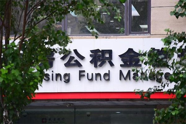 邯郸公积金封存了怎么取（公积金封存了,怎么取出来）